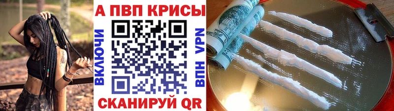 Alpha PVP VHQ  где продают наркотики  blacksprut ТОР  Кораблино 