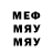 МЕТАДОН белоснежный experiment time