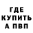 Героин гречка FET RIT