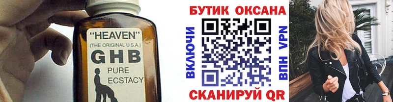 БУТИРАТ оксана  Кораблино 