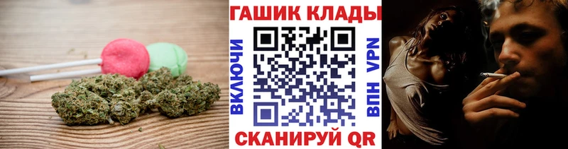 Еда ТГК марихуана  Кораблино 