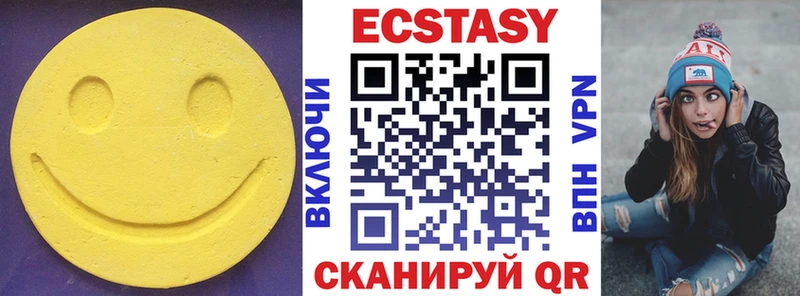 Экстази XTC  Кораблино 