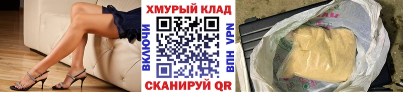 shop клад  Кораблино  Героин VHQ 
