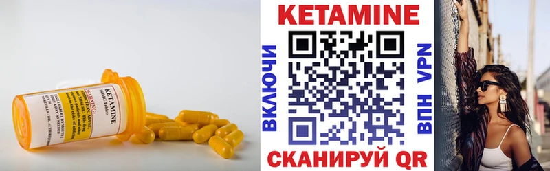 купить   Кораблино  Кетамин ketamine 