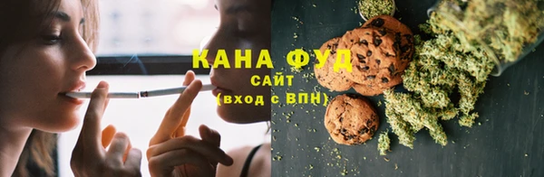 метамфетамин Богородск