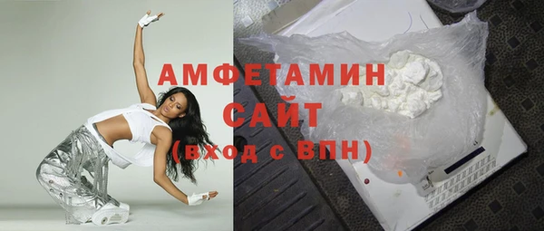 метамфетамин Богородск