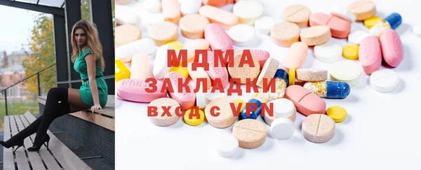 прущие грибы Белоозёрский