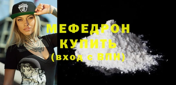 дистиллят марихуана Белокуриха