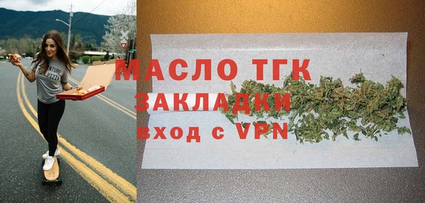 apvp Богородицк