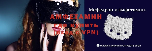 эйфоретик Беломорск