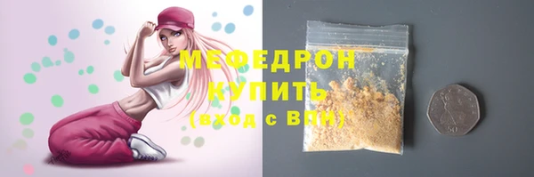 эйфоретик Беломорск