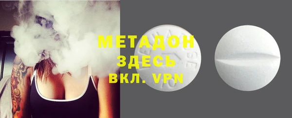 дистиллят марихуана Белокуриха