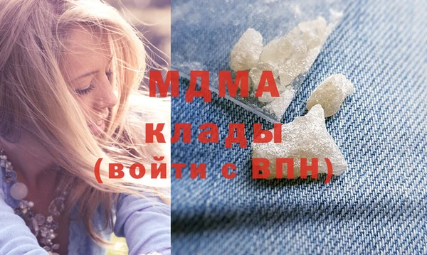 метамфетамин Богородск