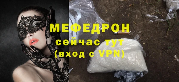 дистиллят марихуана Белокуриха