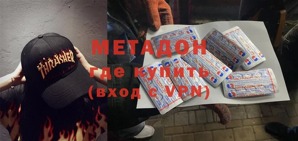 метамфетамин Богородск