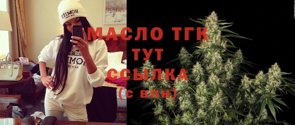 ГАЛЛЮЦИНОГЕННЫЕ ГРИБЫ Сосновоборск