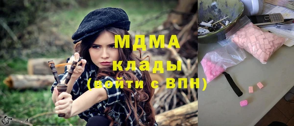 метамфетамин Богородск