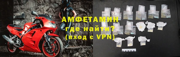 метамфетамин Богородск