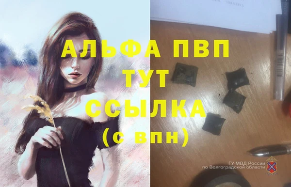 дистиллят марихуана Белокуриха