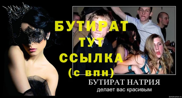 apvp Богородицк