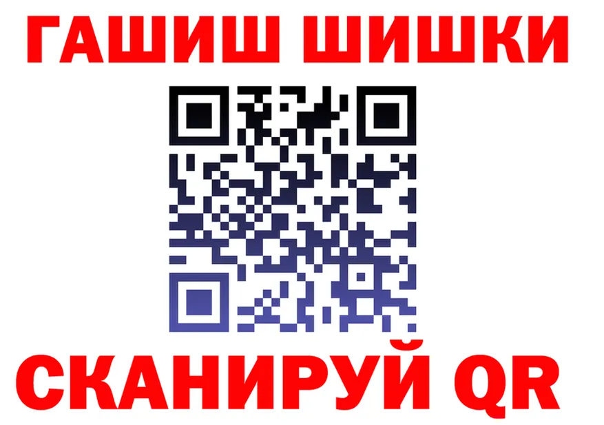 Где найти наркотики?  состав Кораблино