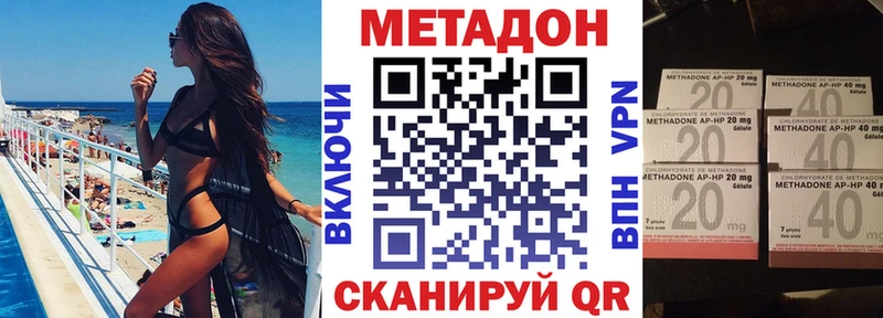 закладка Кораблино Метадон мёд