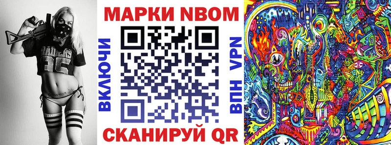 Марки 25I-NBOMe 1,8мг  хочу наркоту  blacksprut   Кораблино 