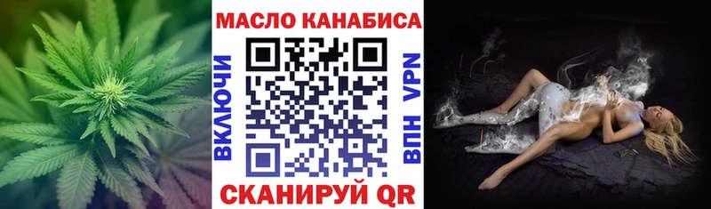 кракен ССЫЛКА Кораблино Дистиллят ТГК гашишное масло мориарти официальный сайт где купить наркоту