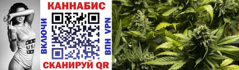 omg зеркало  Кораблино  Бошки марихуана White Widow 